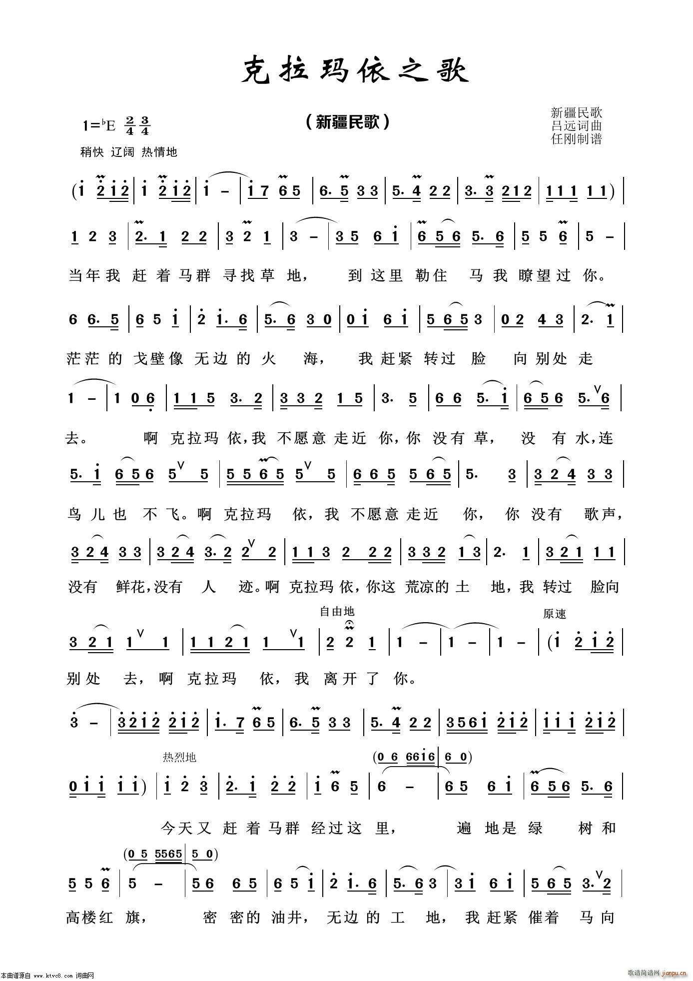 ֮ (jng)100(ʮּ)1