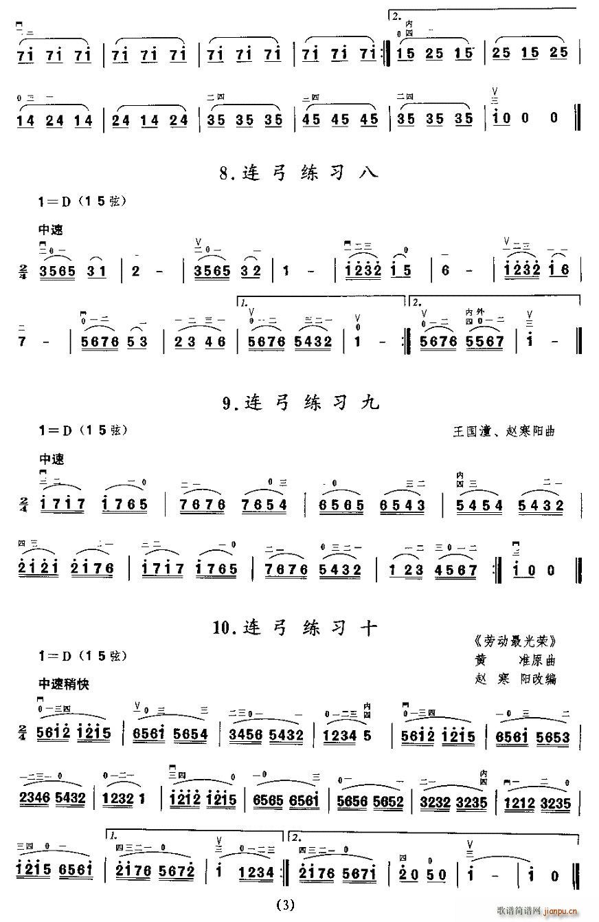 B(V)3