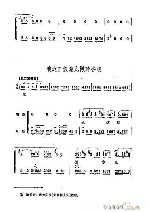 ÷mǻx41-60(V)11