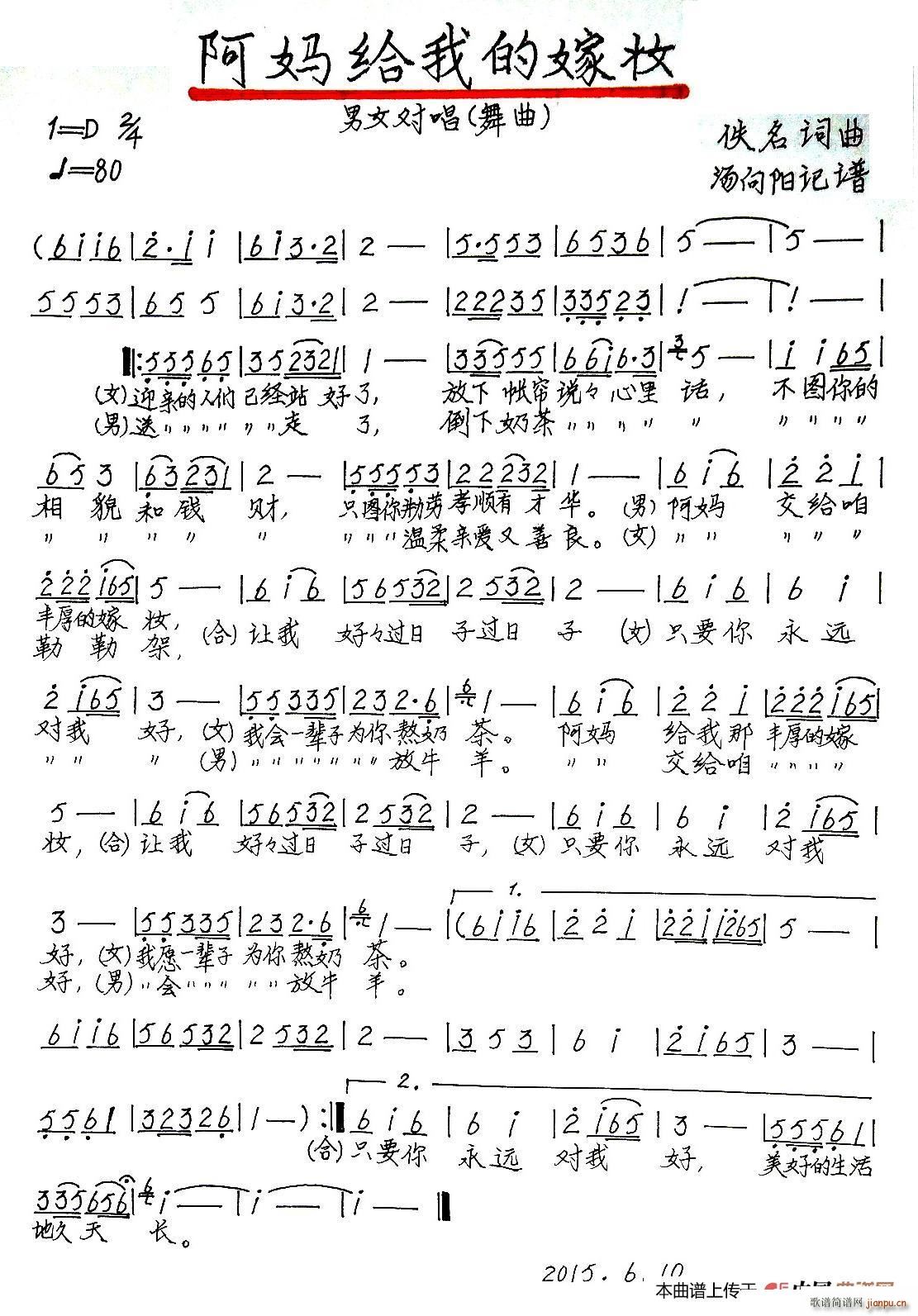 �����o�ҵļފy �ָ��(ʮ�ּ�����)1