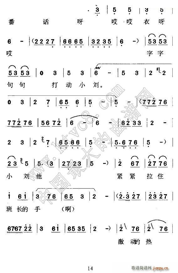 | pa(ʮּ)13