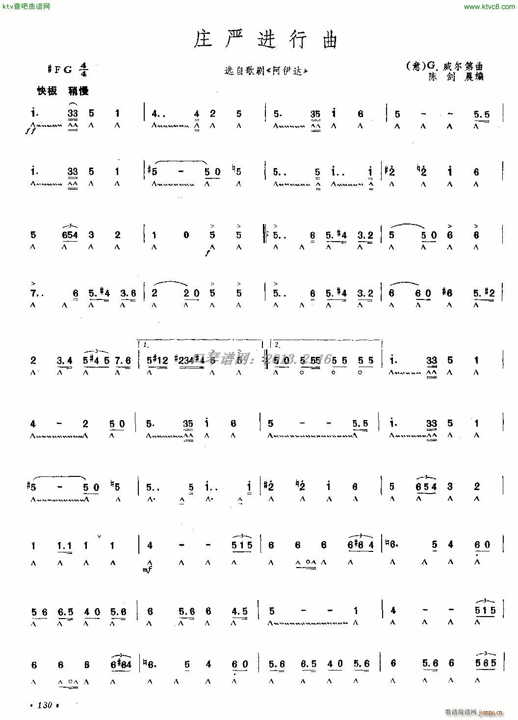fM(jn)(V)1