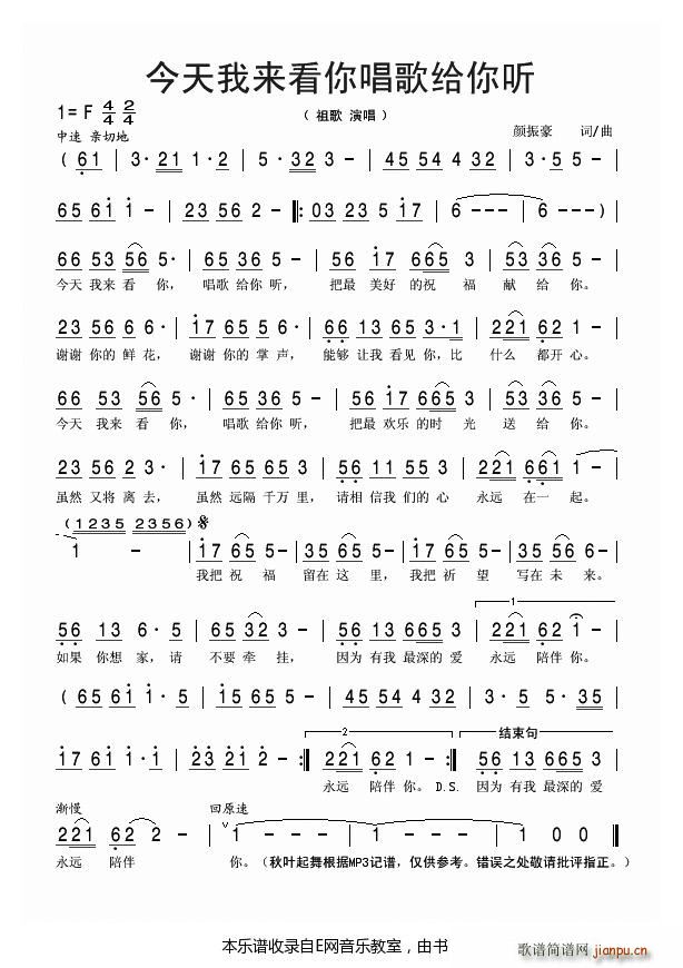 ҁ(li)㳪o (tng) (ʮּ)1