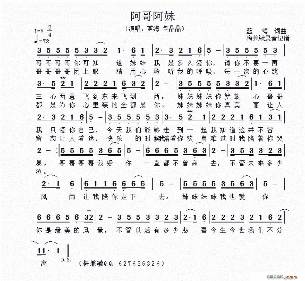 簢 { ÷عӛV(ʮּ)1