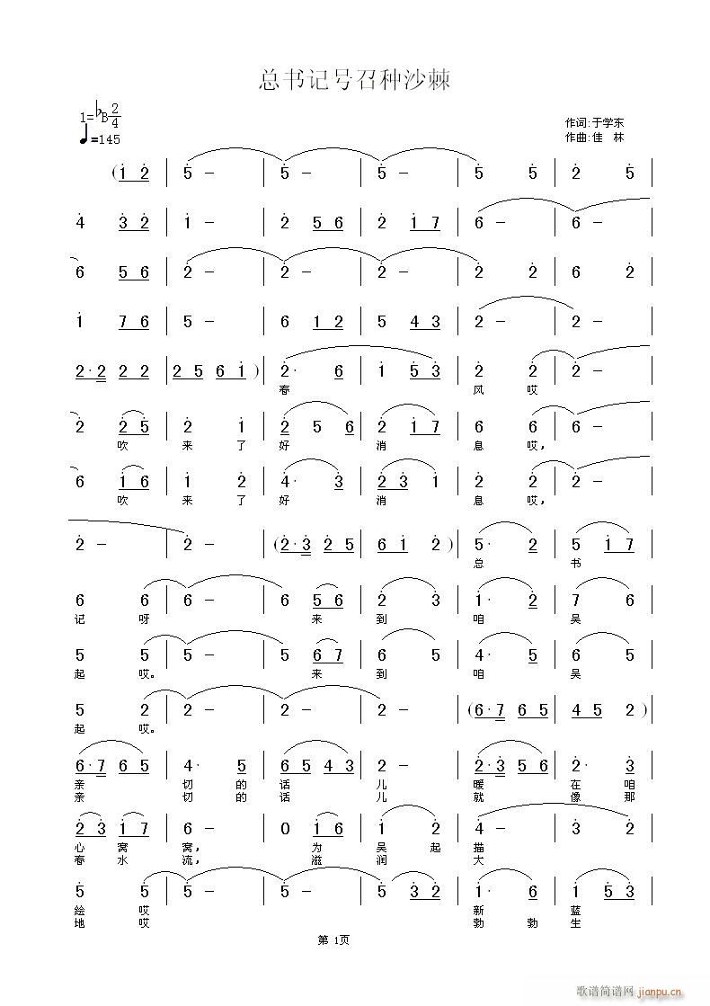 (sh)ӛ̖ٷNɳڌW(xu)|~S־(ʮּ)1