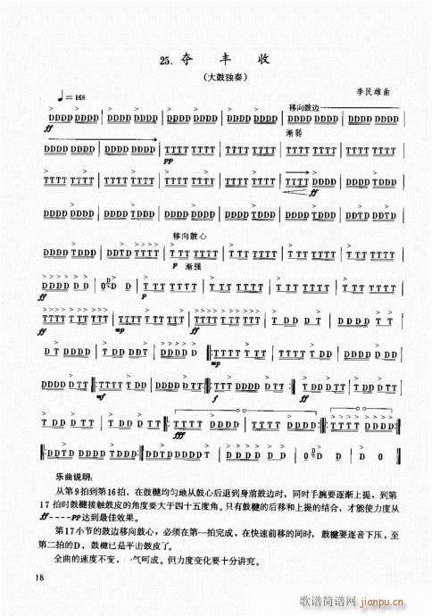 (l )̳1-20(ʮּ)18