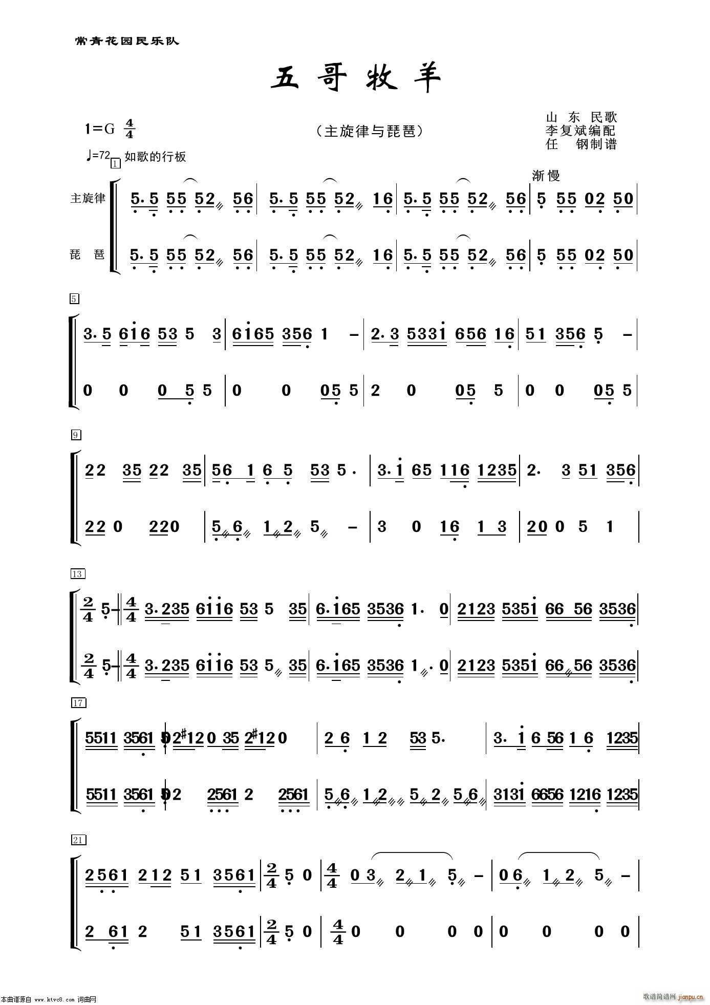   (l )(V)1