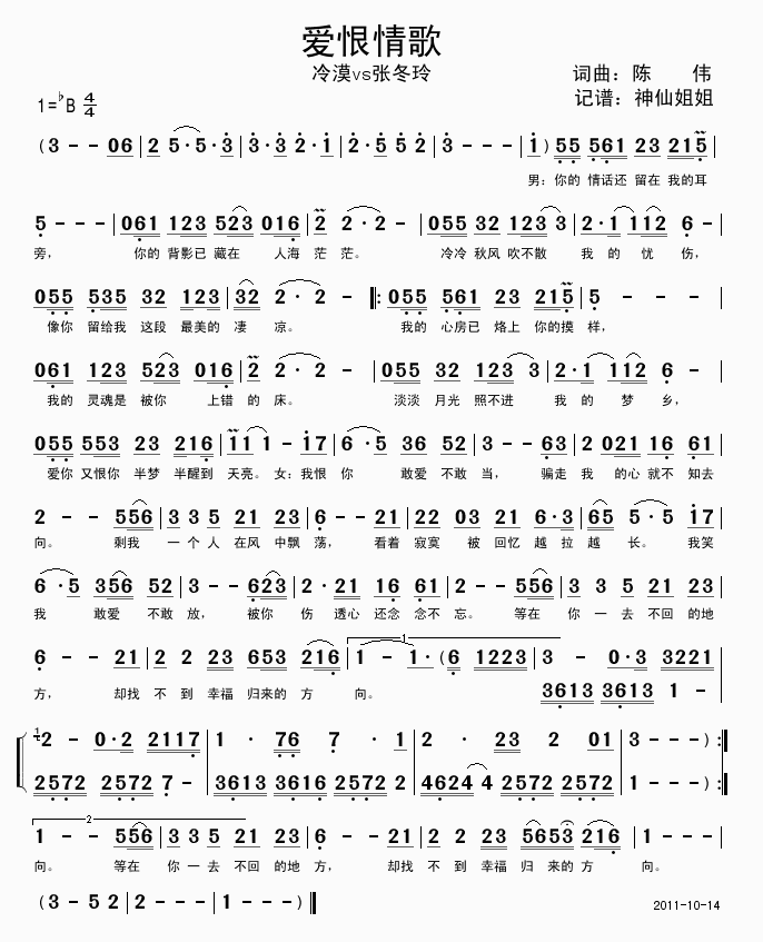 (i)(ָV)1