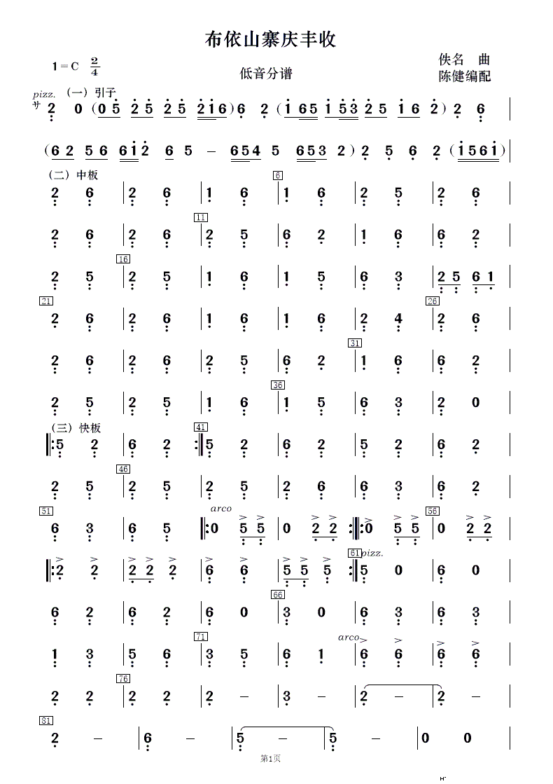 ɽկcS (l )(V)16