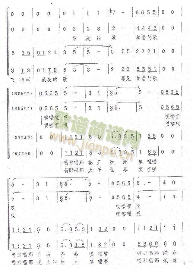 푺C(ָV)3