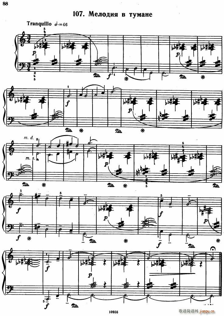 Bartok SZ 107 Mikrokosmos for Piano 97 121(V)13