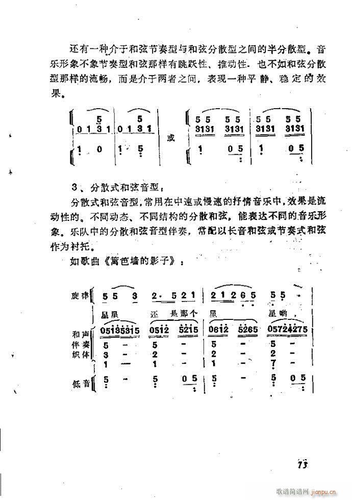 ȻMϵС(l )ָ41-80(ʮּ)9