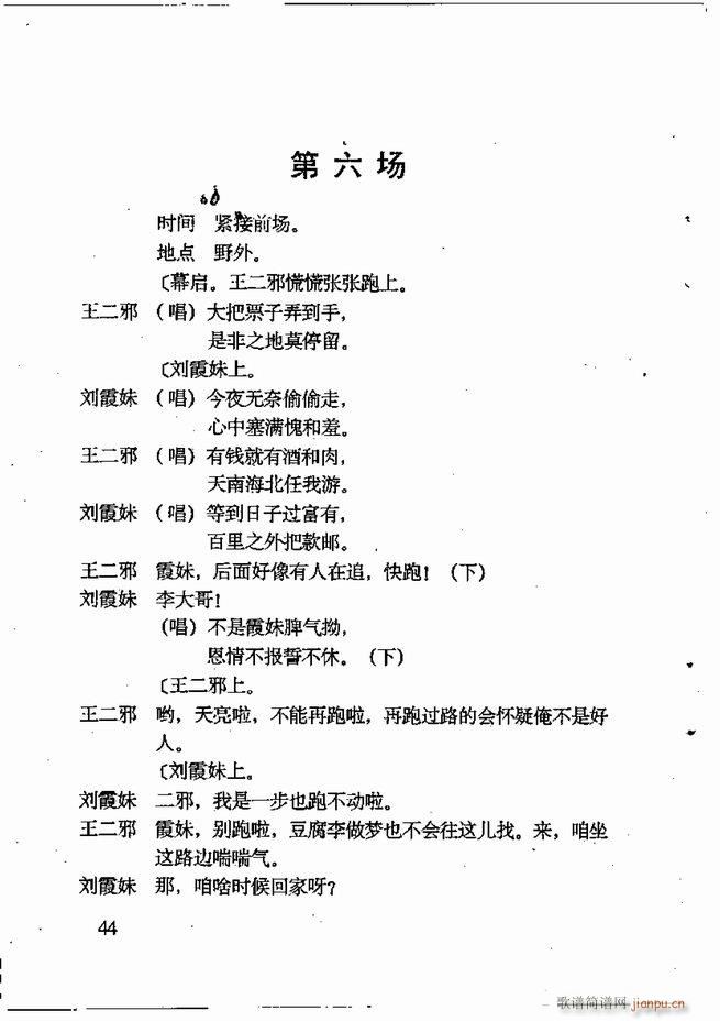 �ν��x�����x Ŀ� ǰ��1 60(ʮ�ּ�����)55