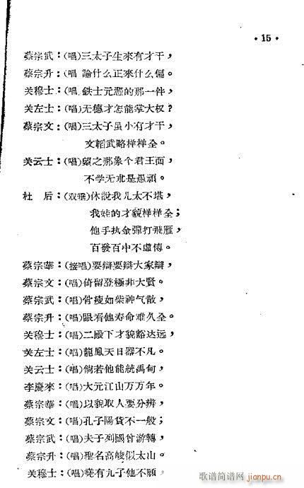 (ָV)18