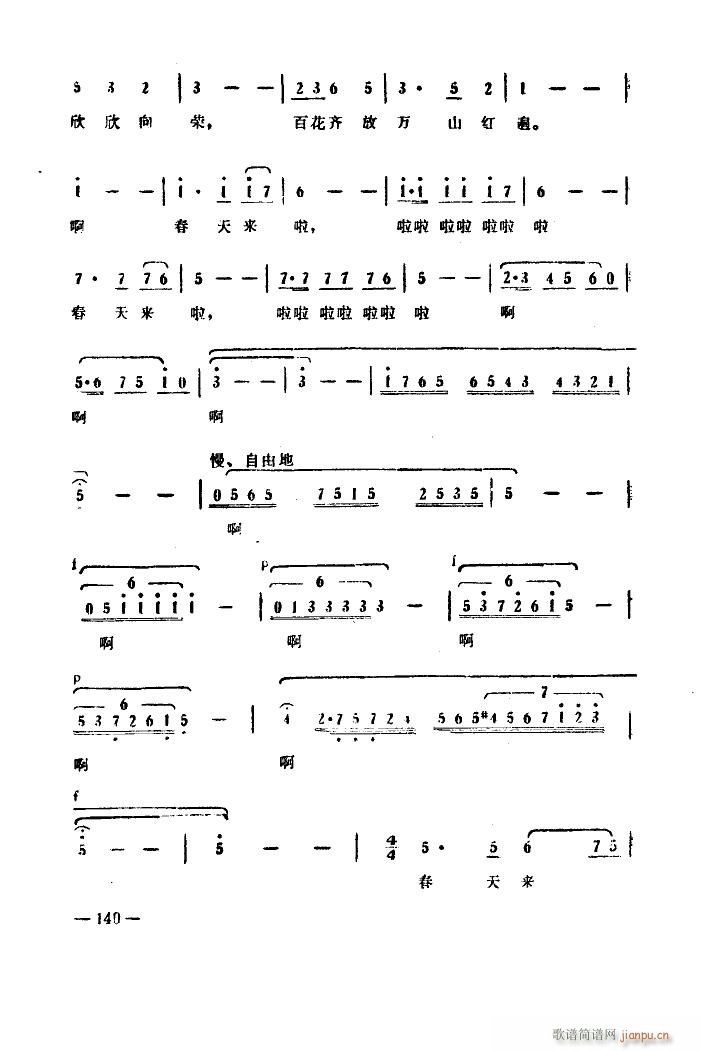 (li) V(ָV)14