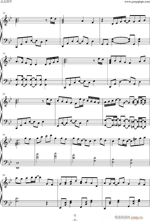 ѹSOPӤο(V)6