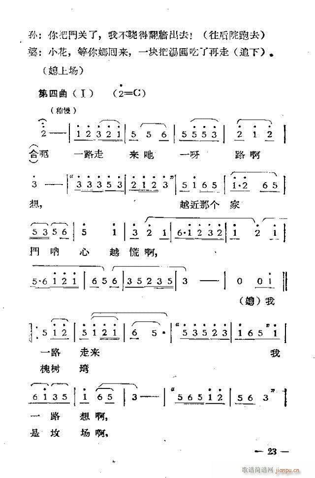 Ļ脡  ^(gu)һ1-30(ʮּ)23