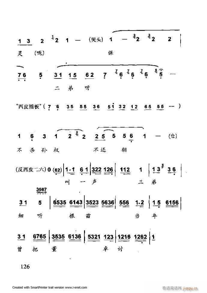 Aμ 121 180(V)6