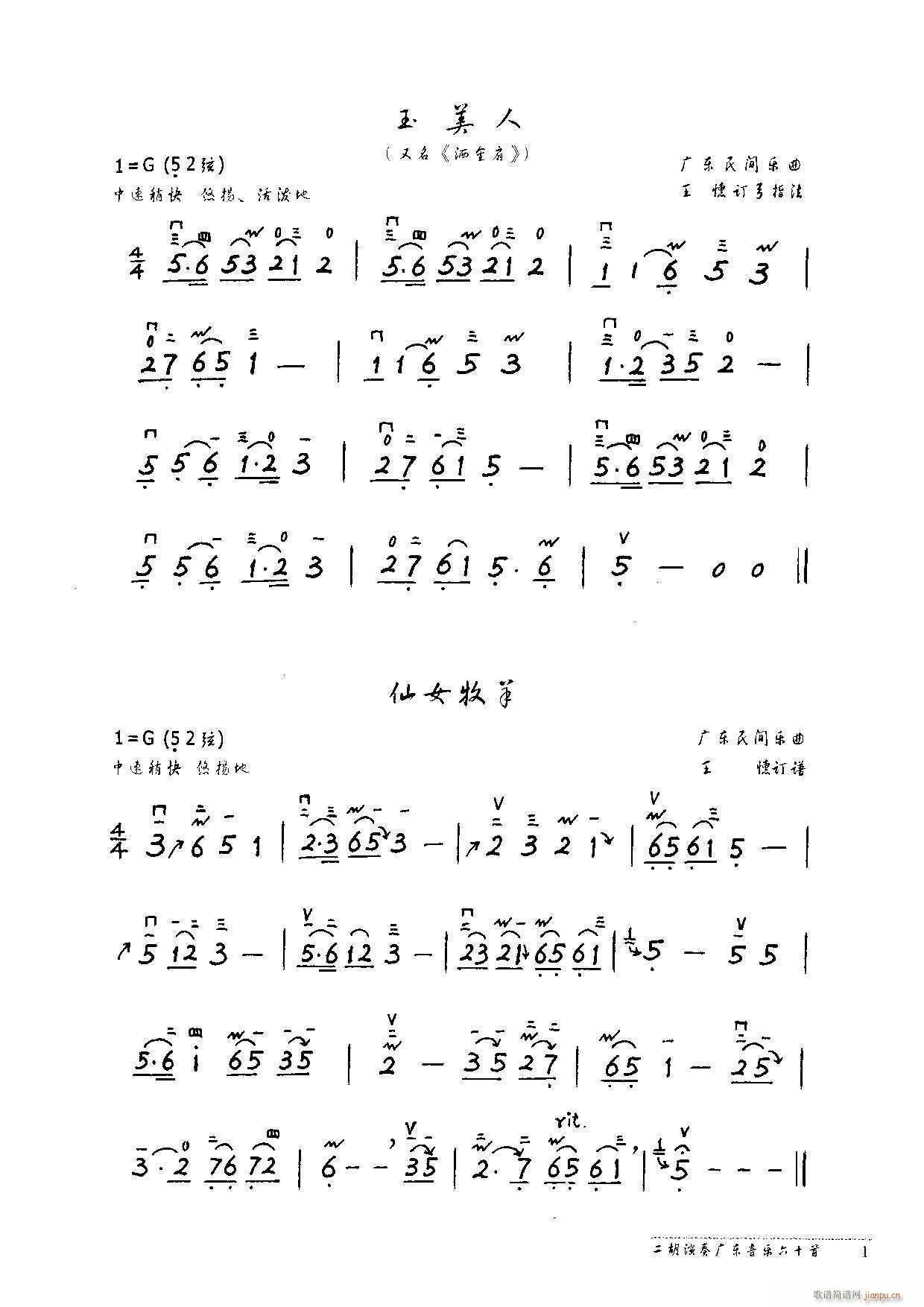 V|(l )60(ָV)11