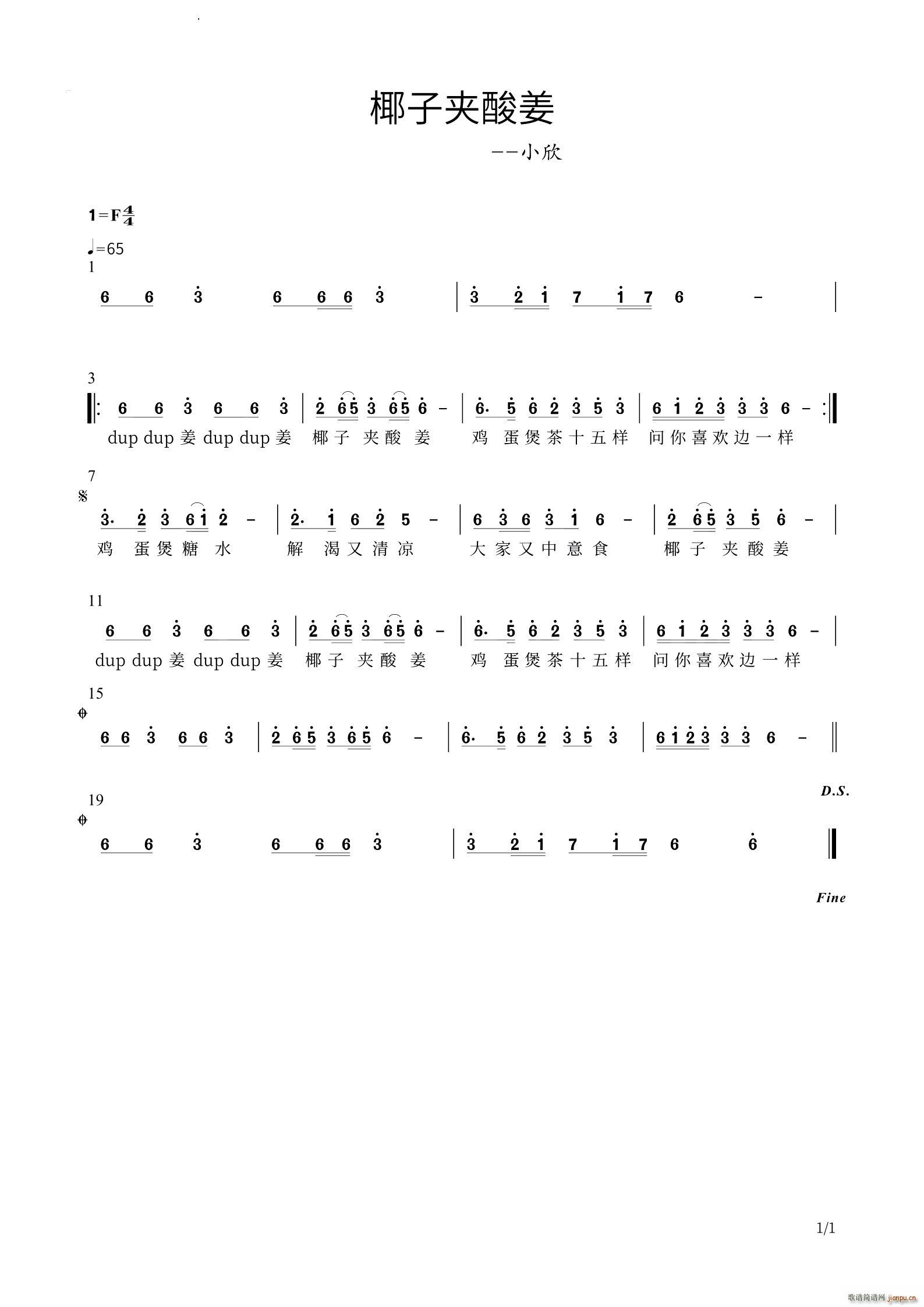 ҬӊAὪ(ָV)1