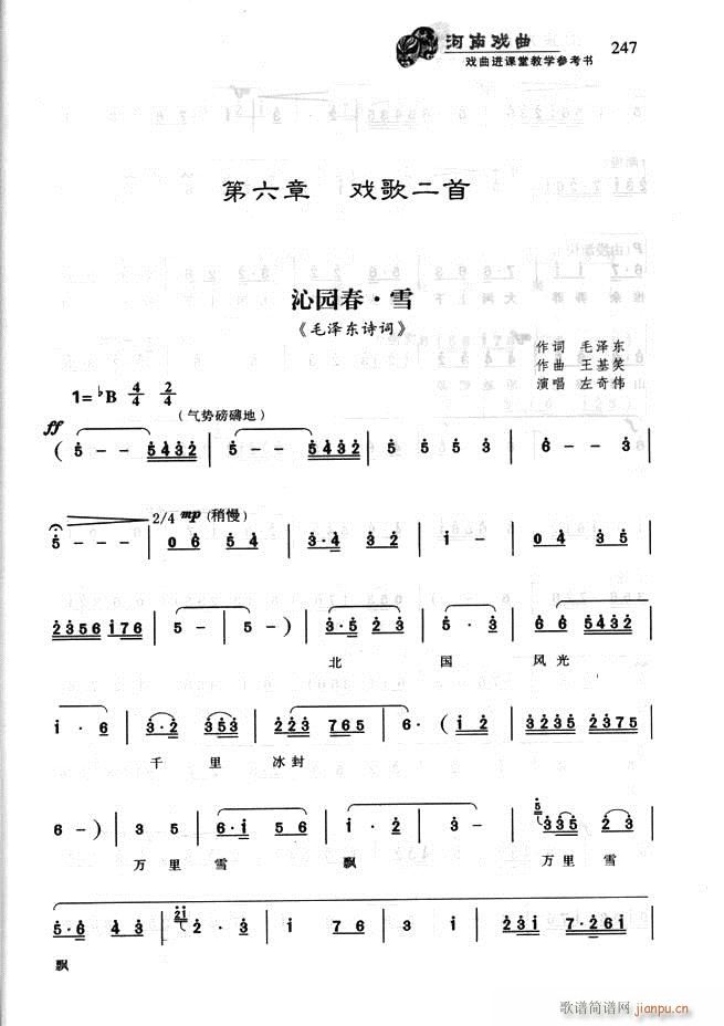 ϑ M(jn)ný̌W(xu)(sh)181 256(ʮּ)67