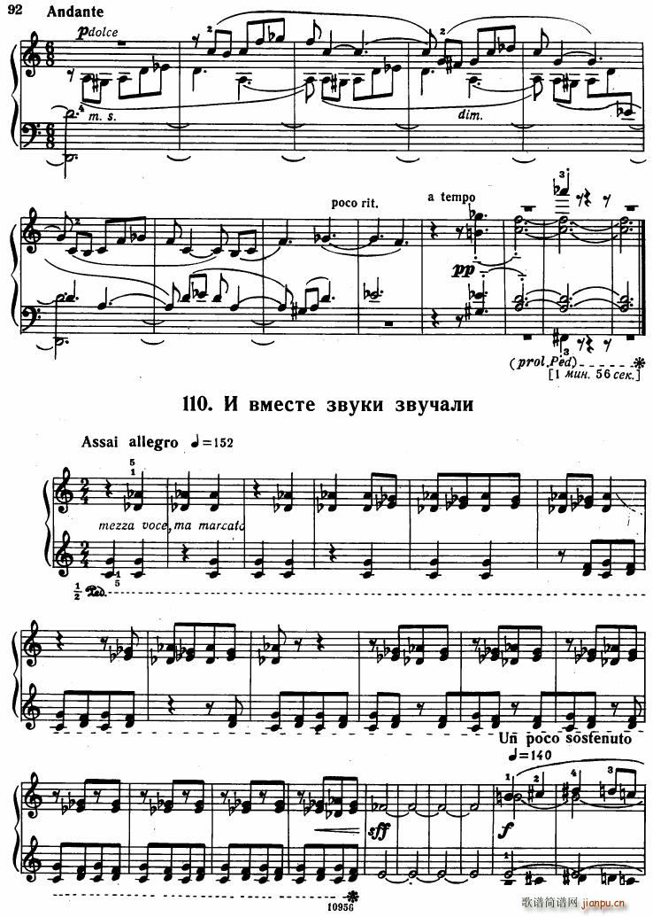 Bartok SZ 107 Mikrokosmos for Piano 97 121(V)17