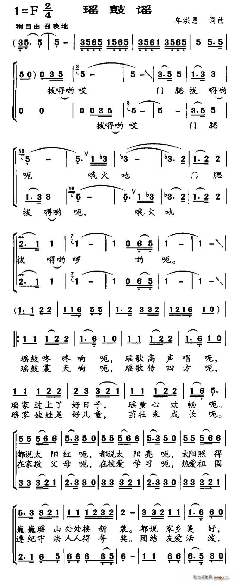{(ϳV)1