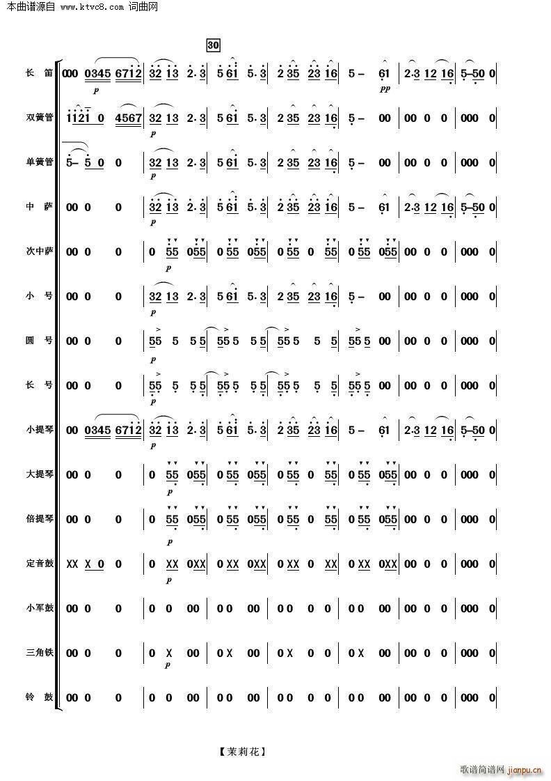  Ҙ(l )(V)7