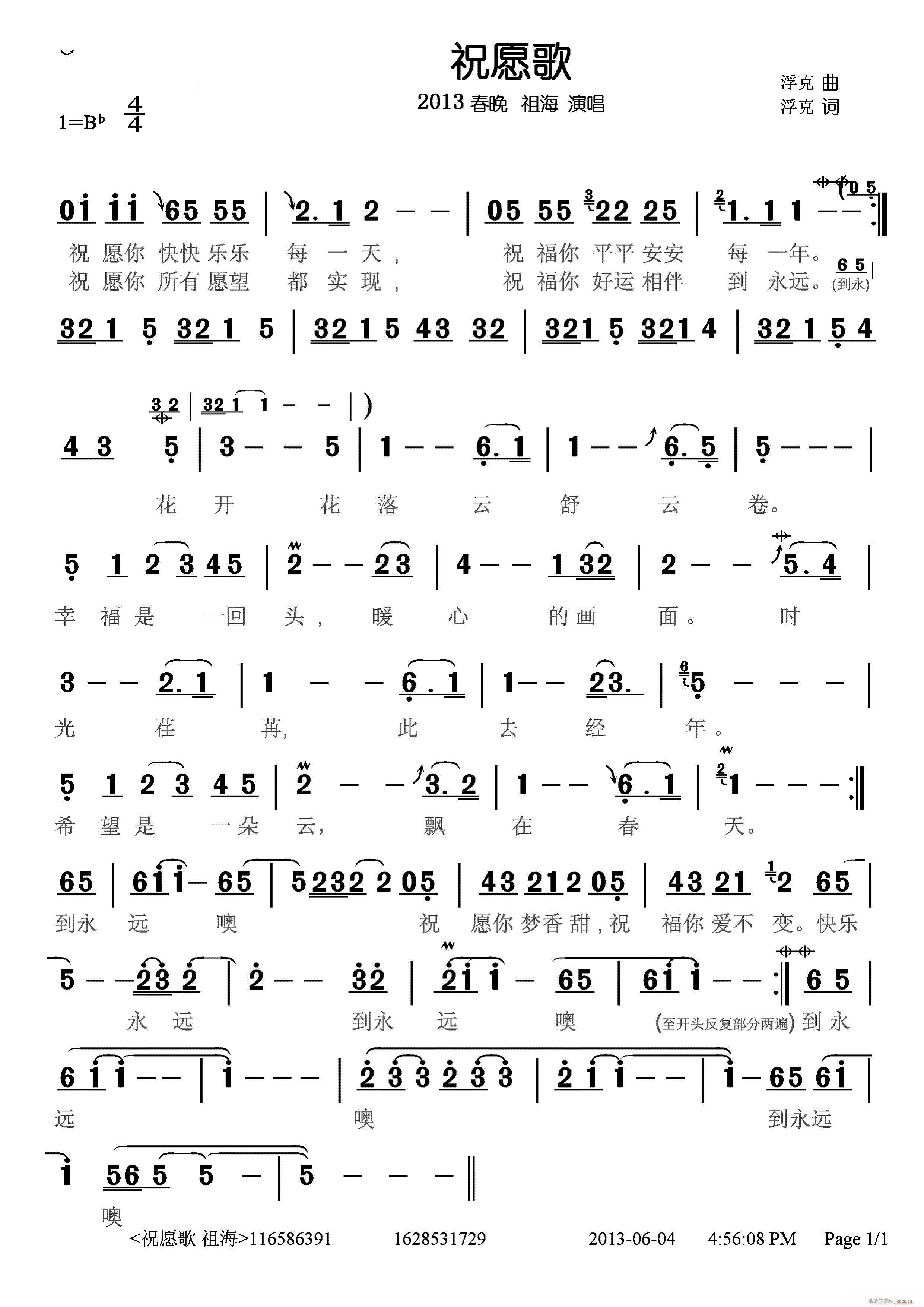 ףԸ 溣(ָV)1