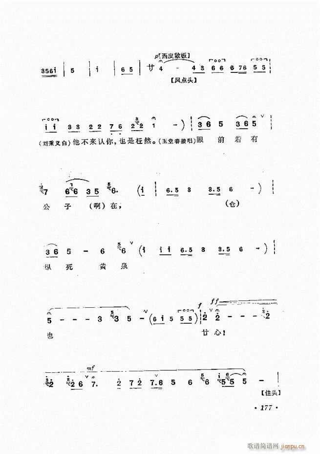 ﳪǻx ӆ 121 180(V)57