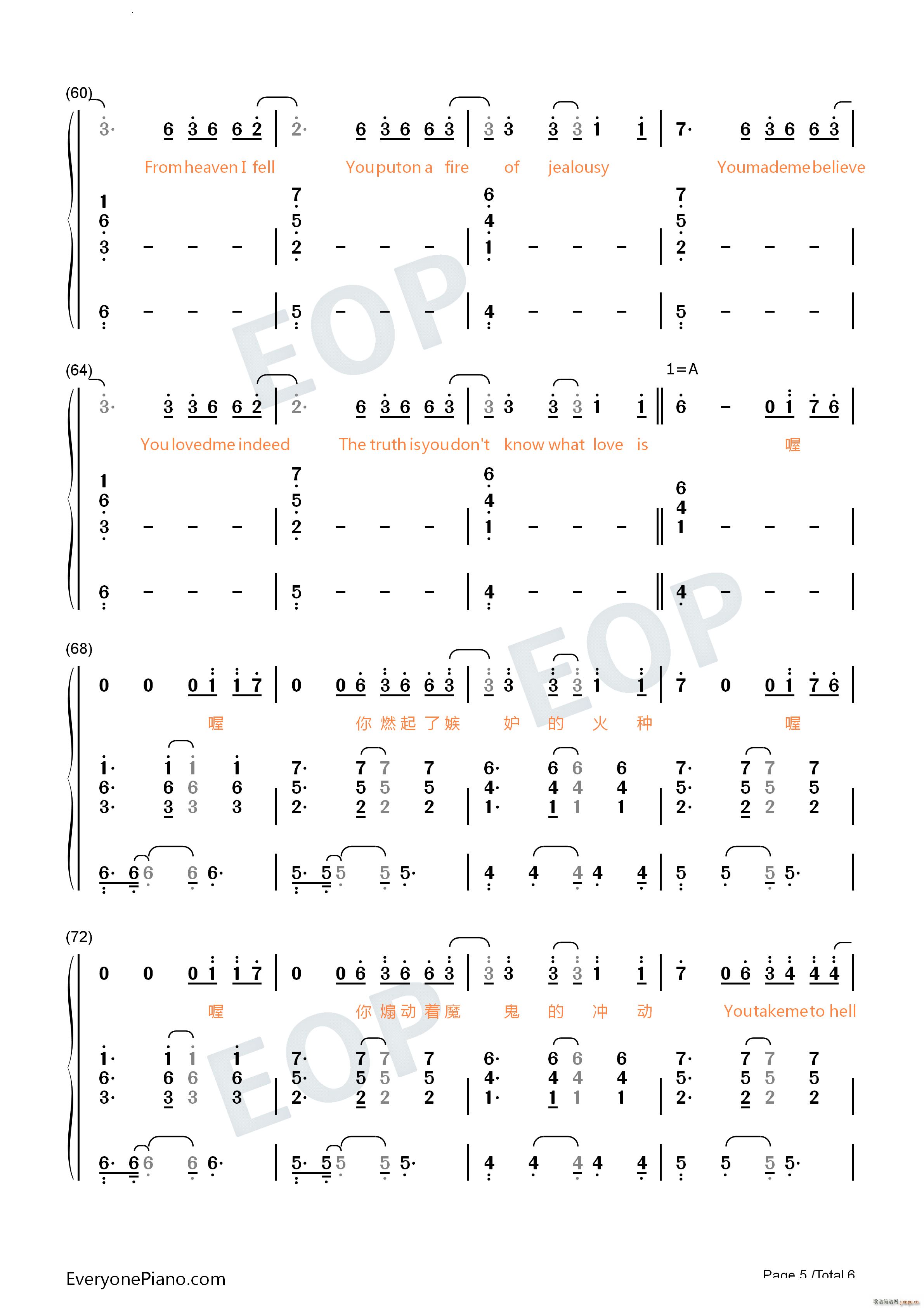 Hell(V)16