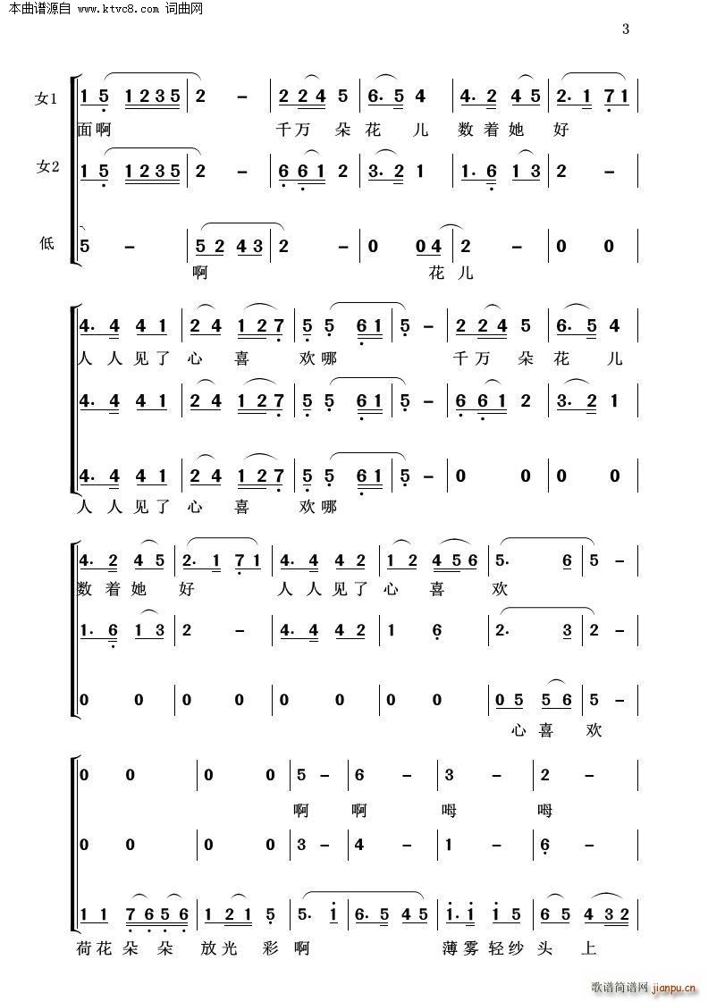 ɻ ŮСϳ(ϳV)3