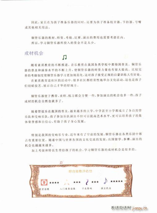 ӌW(xu)ʲô(l )41-60(ʮּ)3