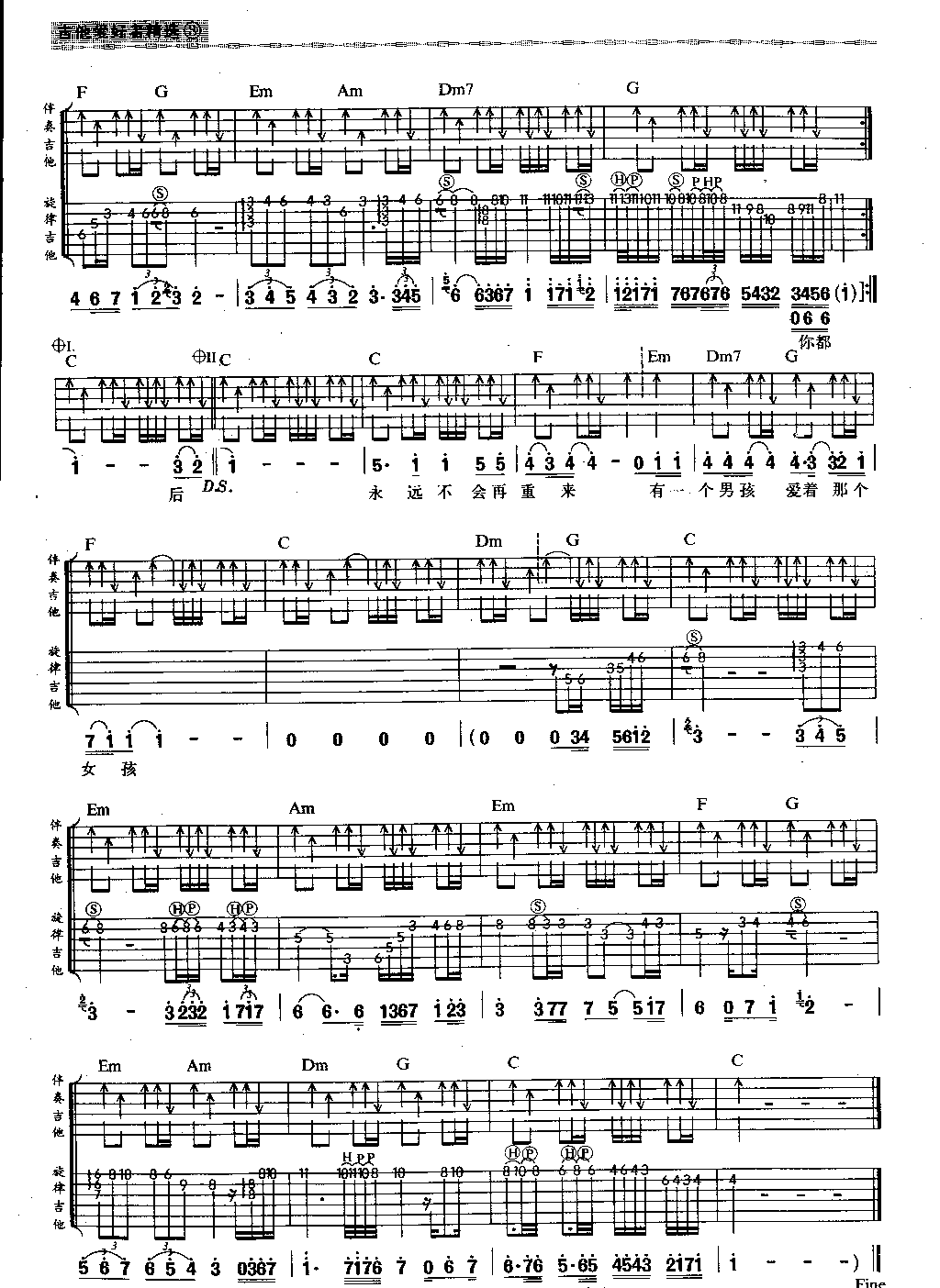 (li)11(ָV)3