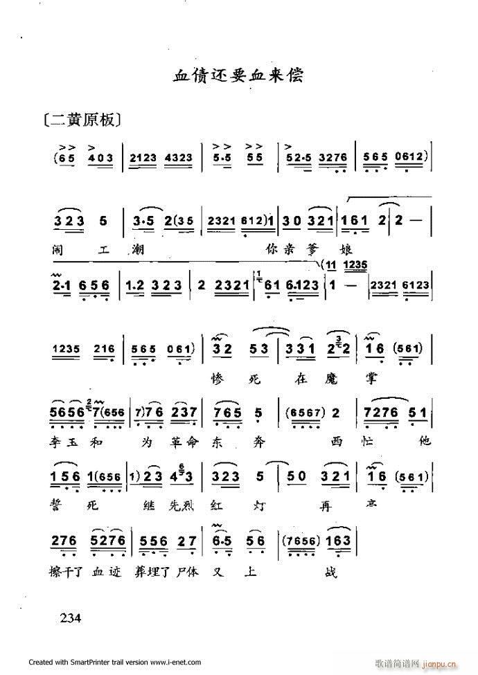 Aμ 181 254(V)54
