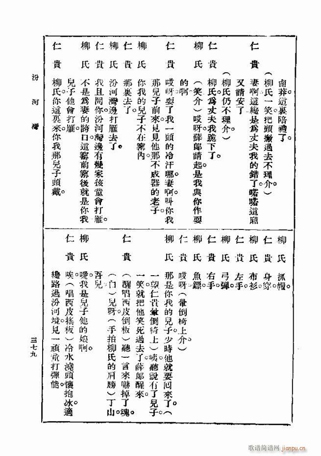  һ ڶ 361 420(ʮּ)19