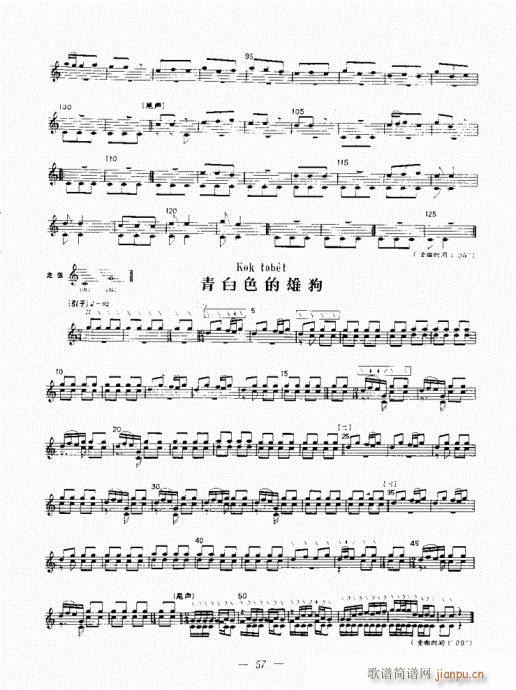 c(l )42-61(ʮּ)16