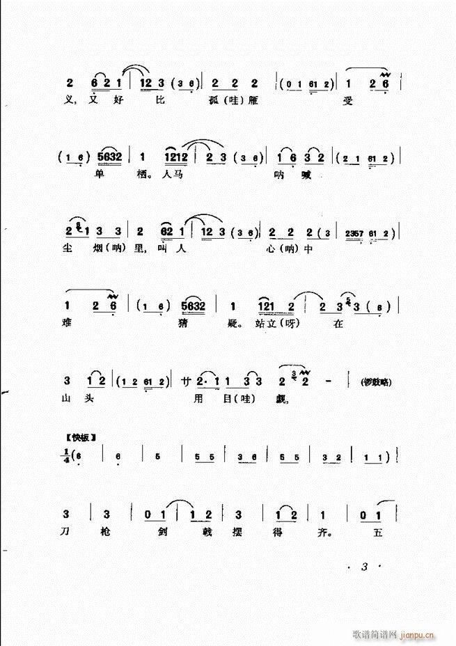 RBǻx Ŀǰ1 60(V)14