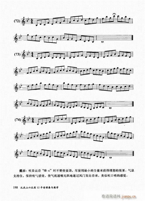 בcɽ׵12čW(xu)181-200(ѺV)18