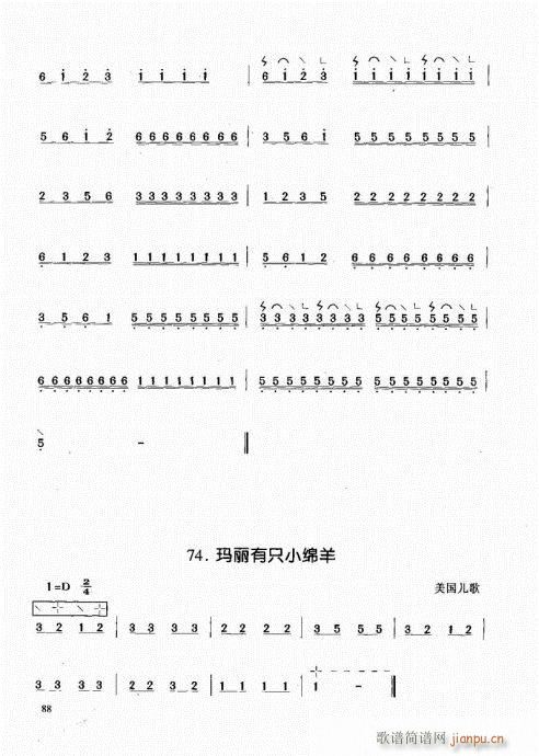 Ź~81-100(Ź~PV)8