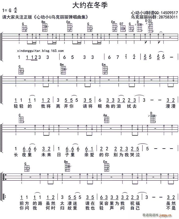 sڶ ukulele(ʮּ)1