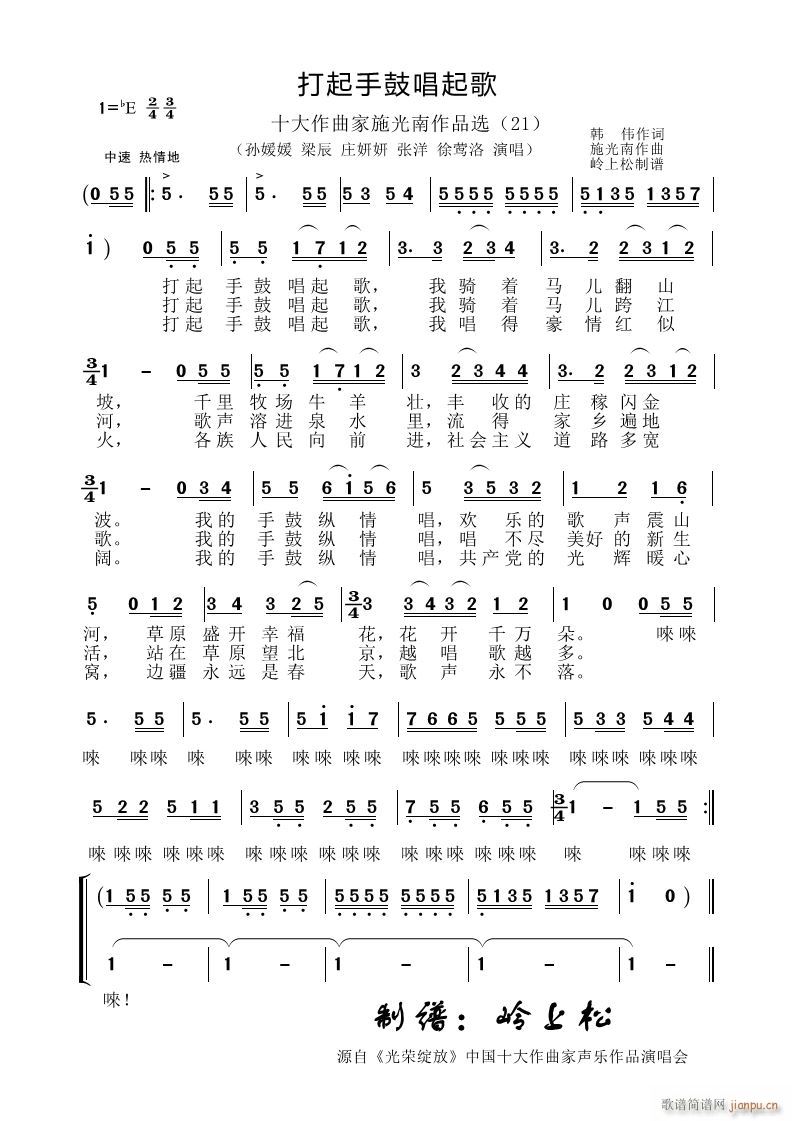 ֹĳ ʩƷx 21(ʮּ)1