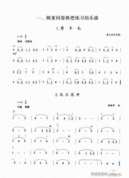 ̳161-180(V)3
