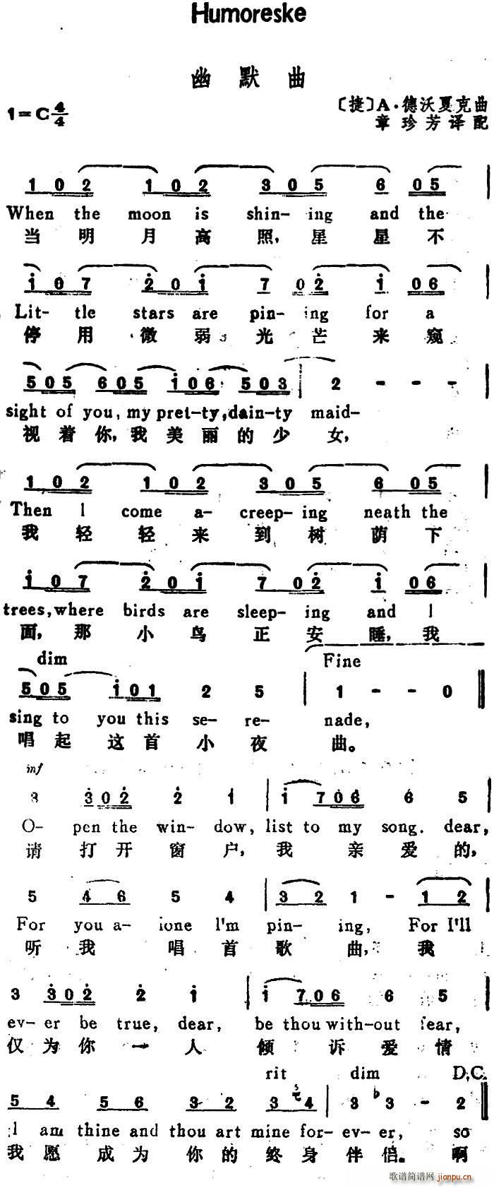  Ĭ Humoreske hӢČ(ʮּ)1