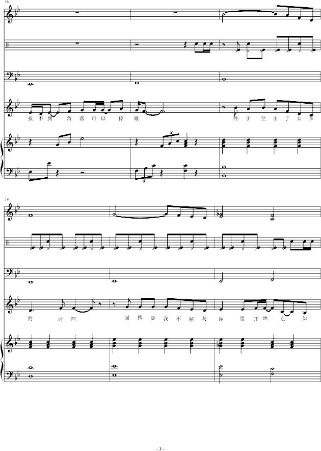 O(V)3