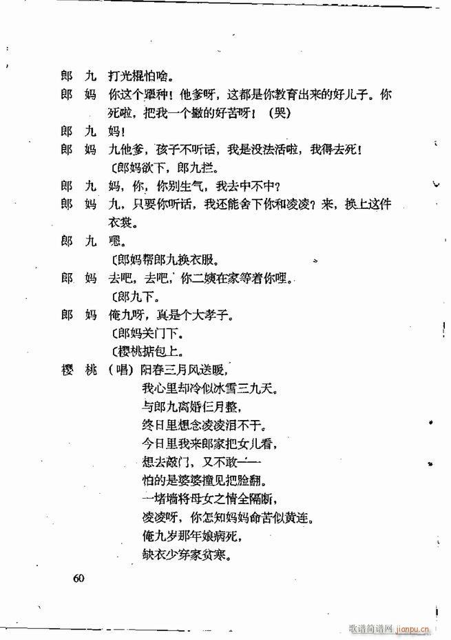 �ν��x�����x Ŀ� ǰ��1 60(ʮ�ּ�����)71