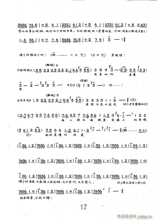  ح^(gun)  ֳ(V)12