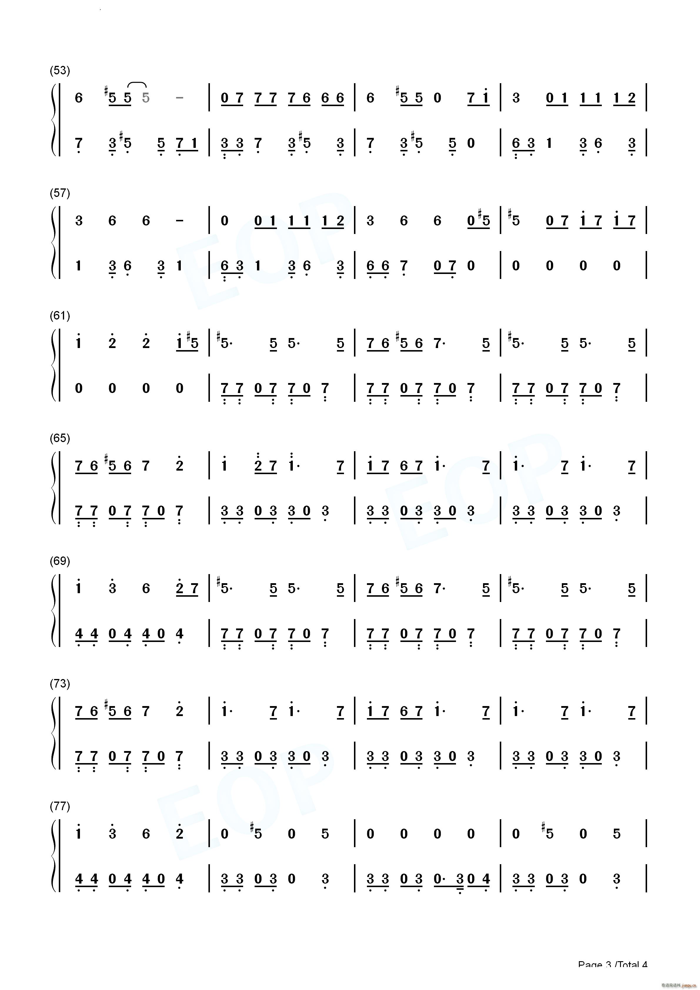 Padam Padam(V)10