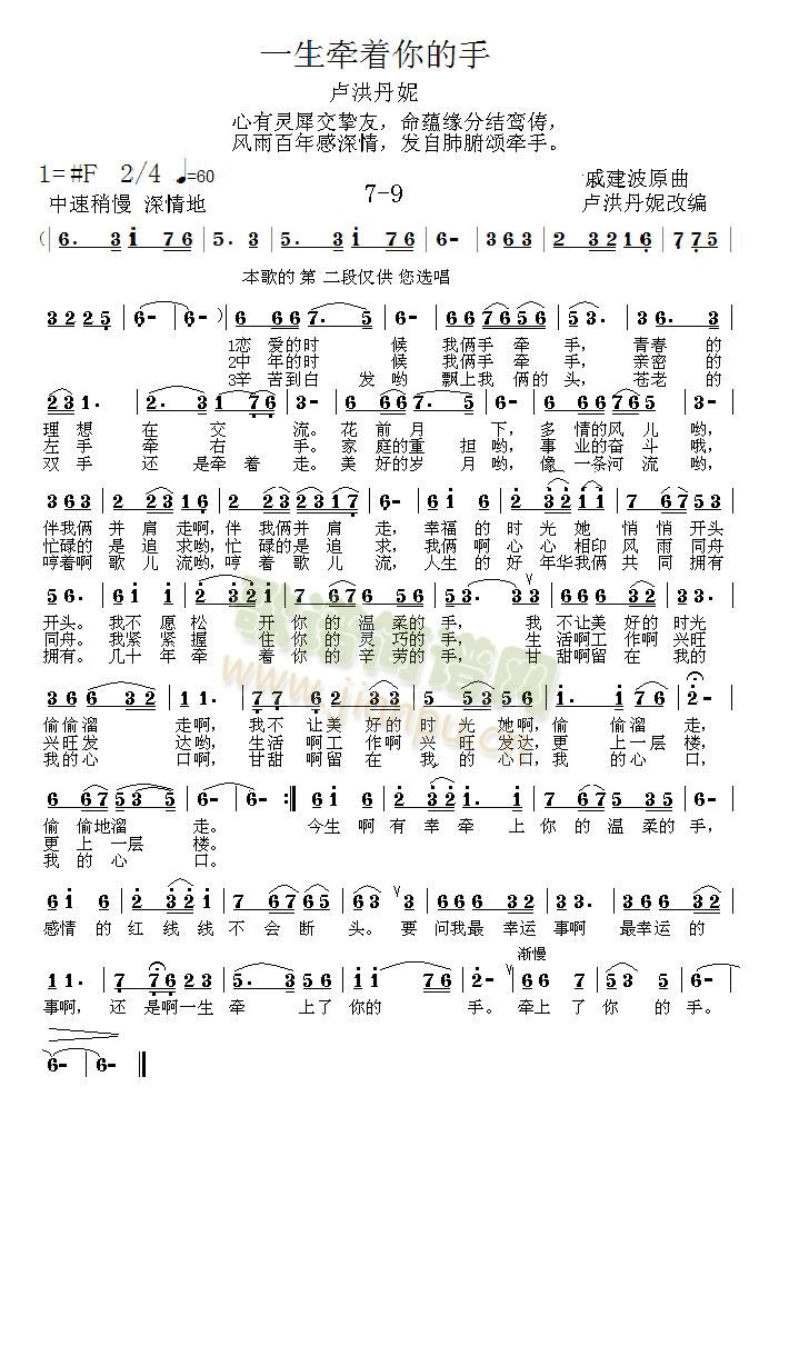 7-9(ָV)1