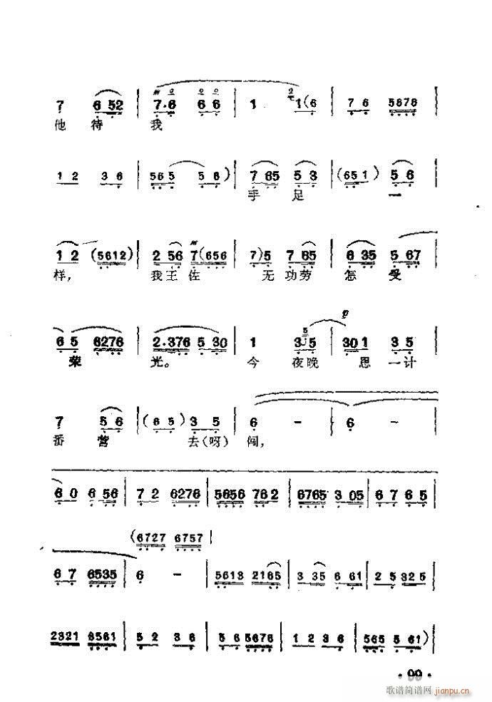  (V)5
